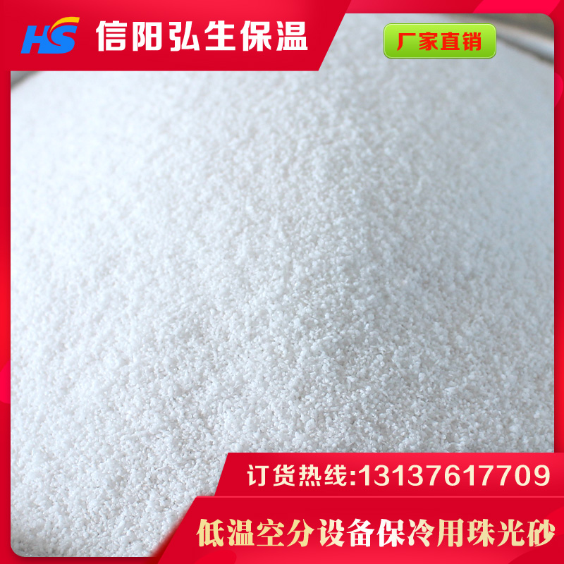 輕質(zhì)抹灰石膏砂漿專用50-70-90目?；⒅?><span>輕質(zhì)抹灰石膏砂漿專用50-70-90目...</span></a></li> 
<li><a href=